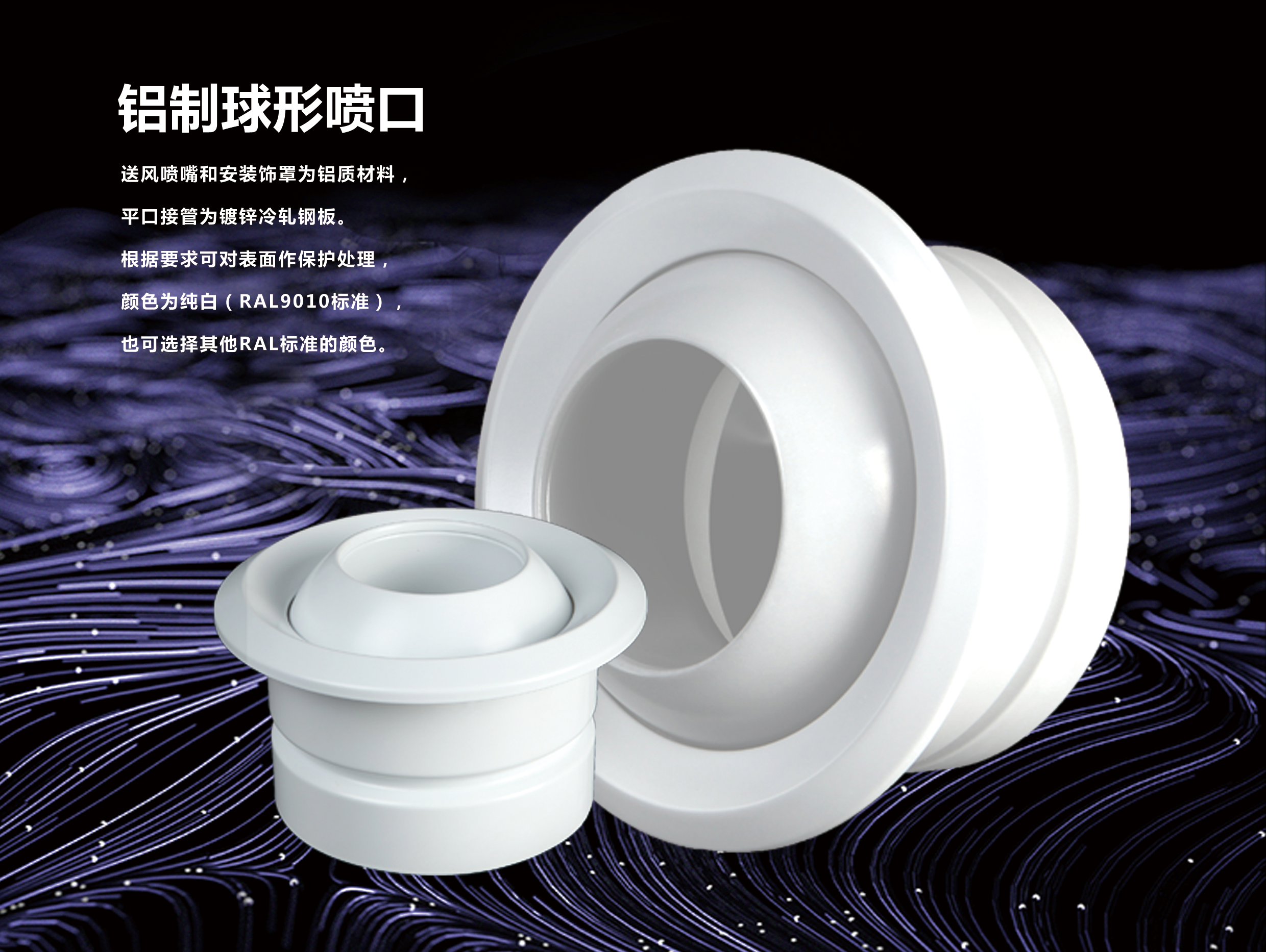 春舍新風系統(tǒng)