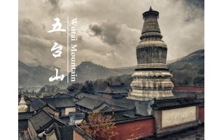 五臺(tái)山寺廟